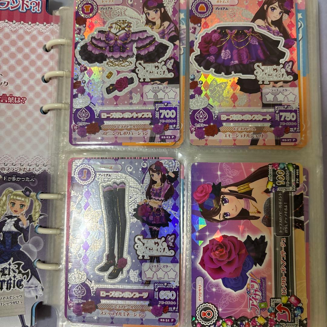 アイカツ　カード