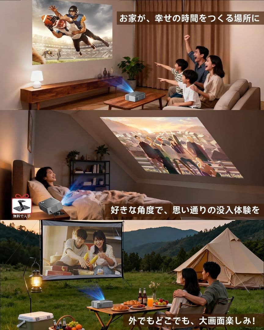 【最安値】プロジェクター　家庭用　Netflix公式専売 iSinbox 4K