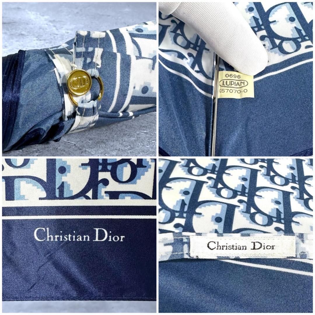 【美品】Christian Dior トロッター 折りたたみ 傘 ヴィンテージ