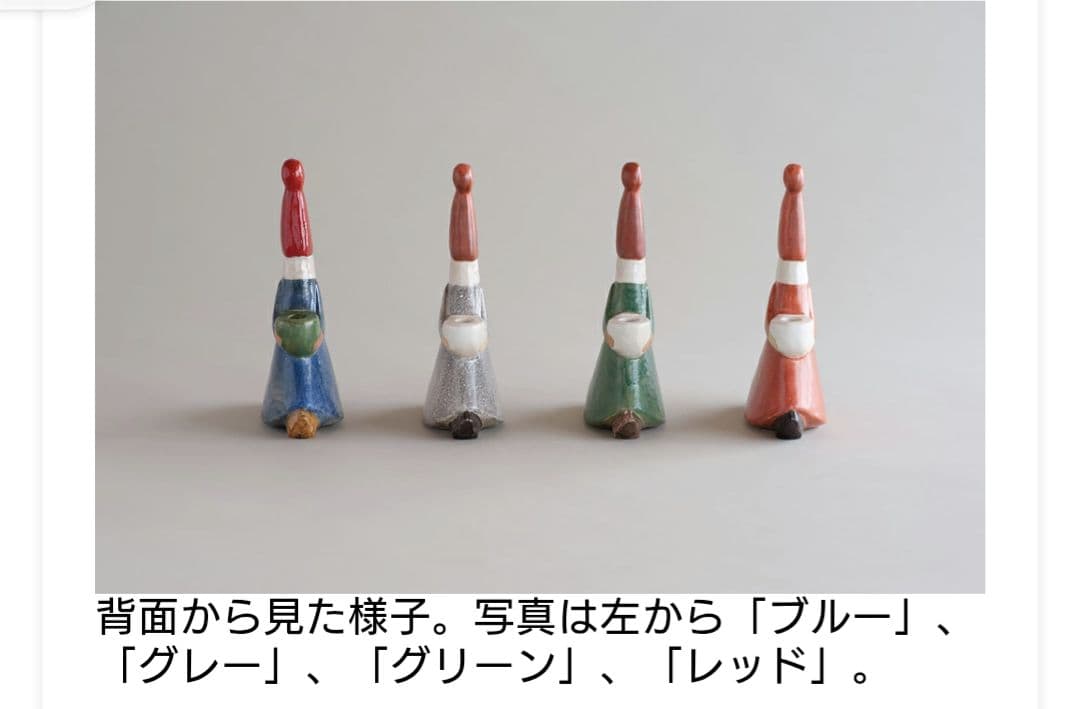 リサ・ラーソン　置物　サンタクロース