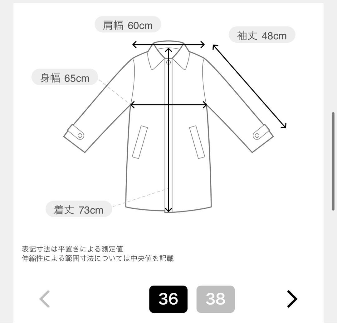 FRAMeWORKハミルトンバルカラーミドルコート36サイズ　グレー2025AW