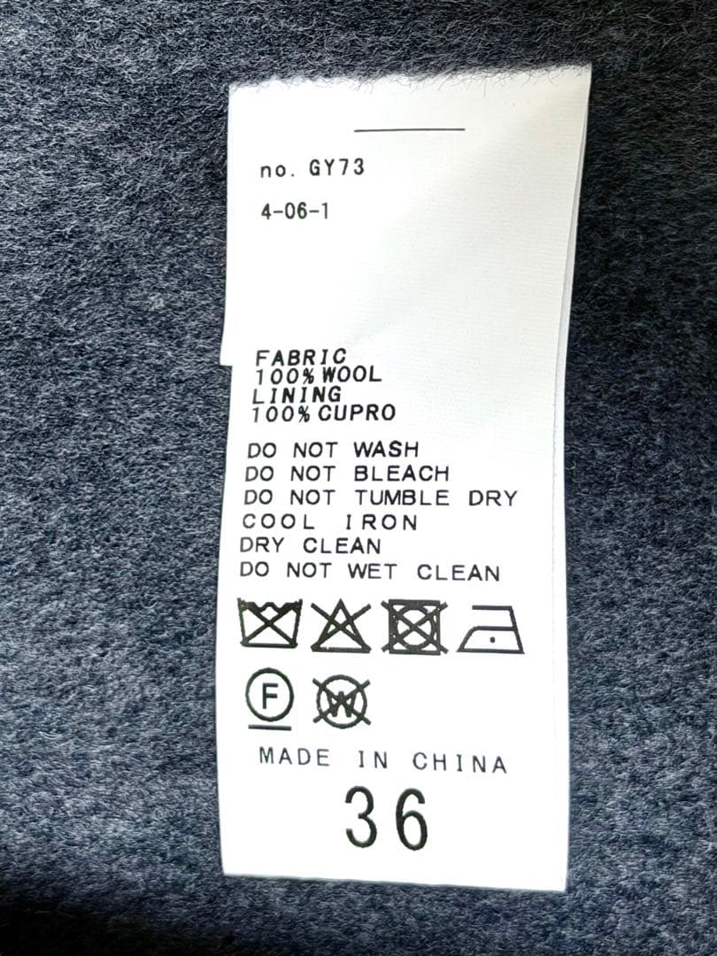 FRAMeWORKハミルトンバルカラーミドルコート36サイズ　グレー2025AW