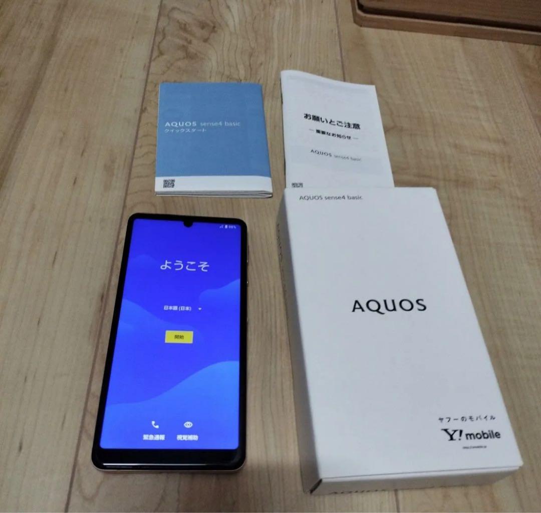 AQUOS Sense4 base 本体 カッパー