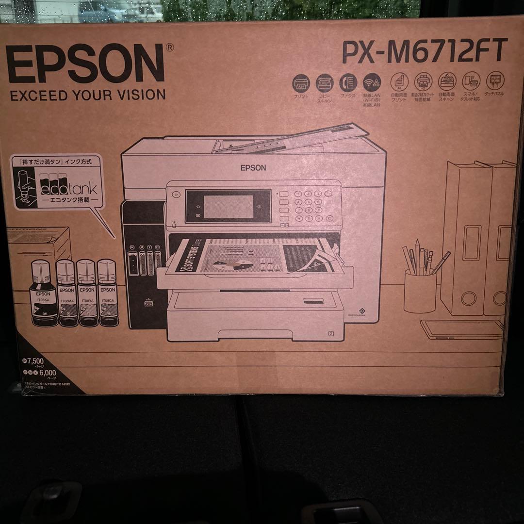 ビジネスインクジェット PX-M6712FT