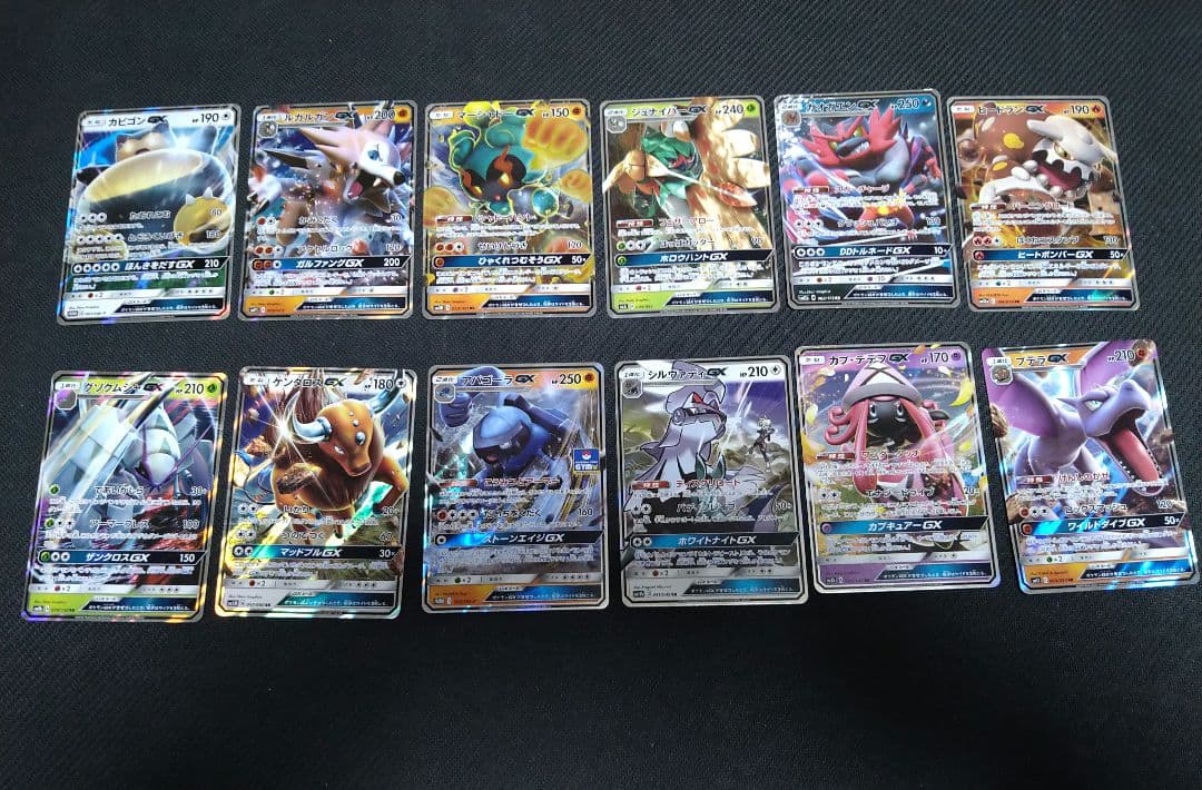 ポケモンカード GX 48枚セット