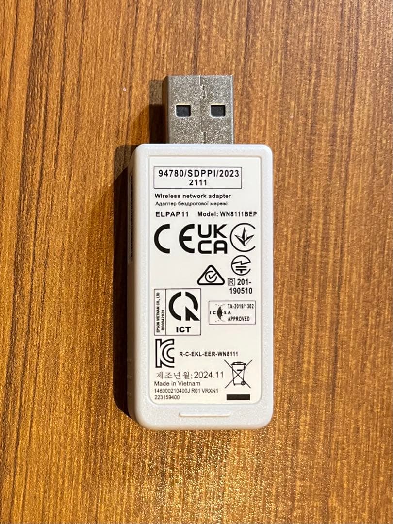 【未使用】EPSON 無線LANユニット(ELPAP11)１個