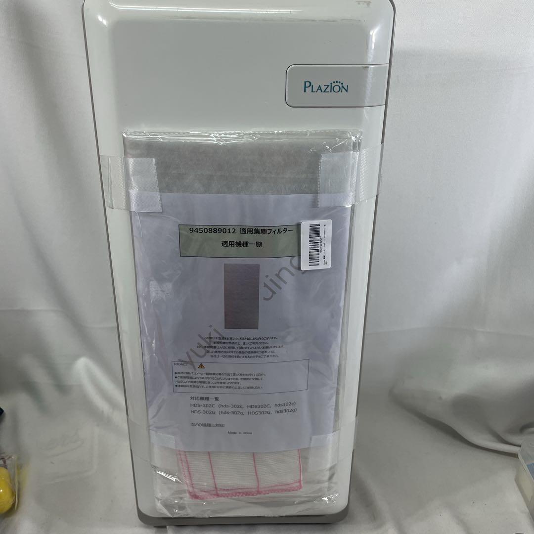 【フィルタ新品】富士通ゼネラルPLAZION HDS-302C 脱臭機