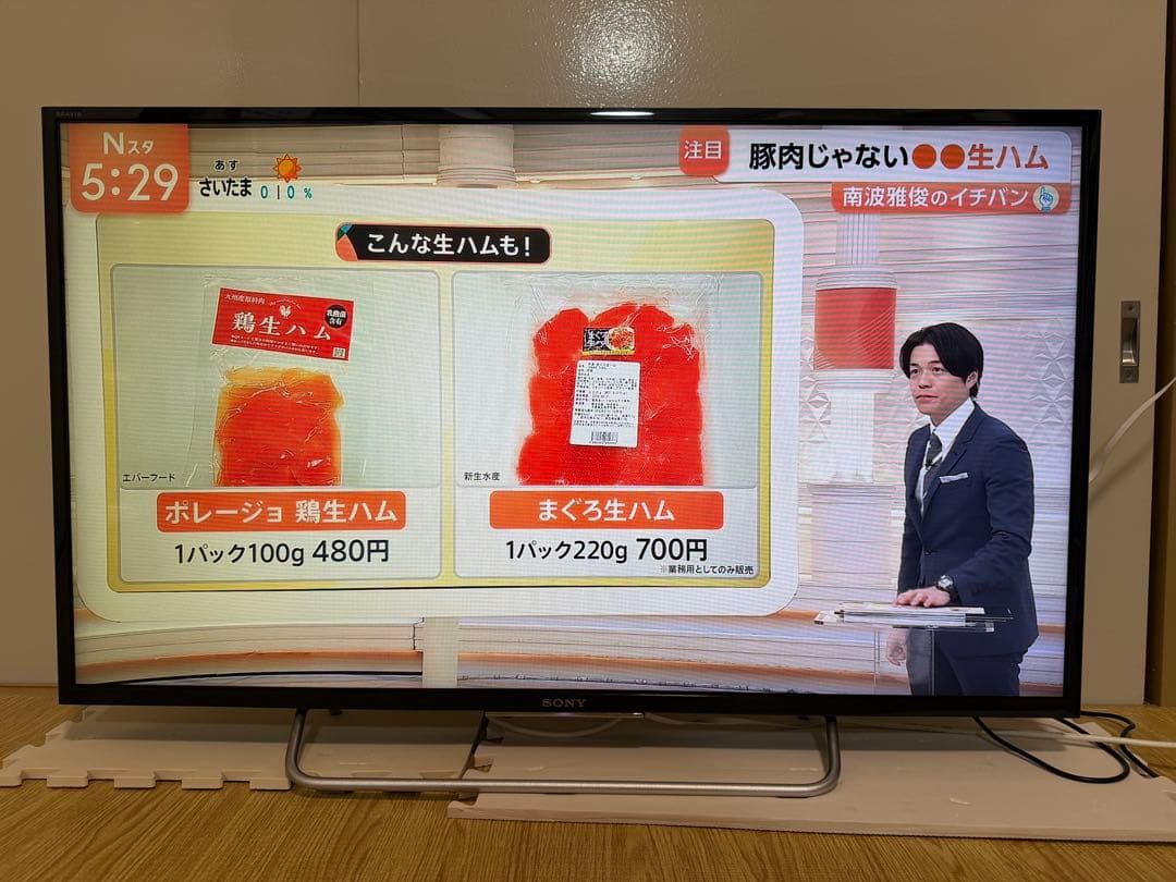 ソニーKJ-40W730C 40型2017年製⭕️上地、BS/CS、動画可テレビ