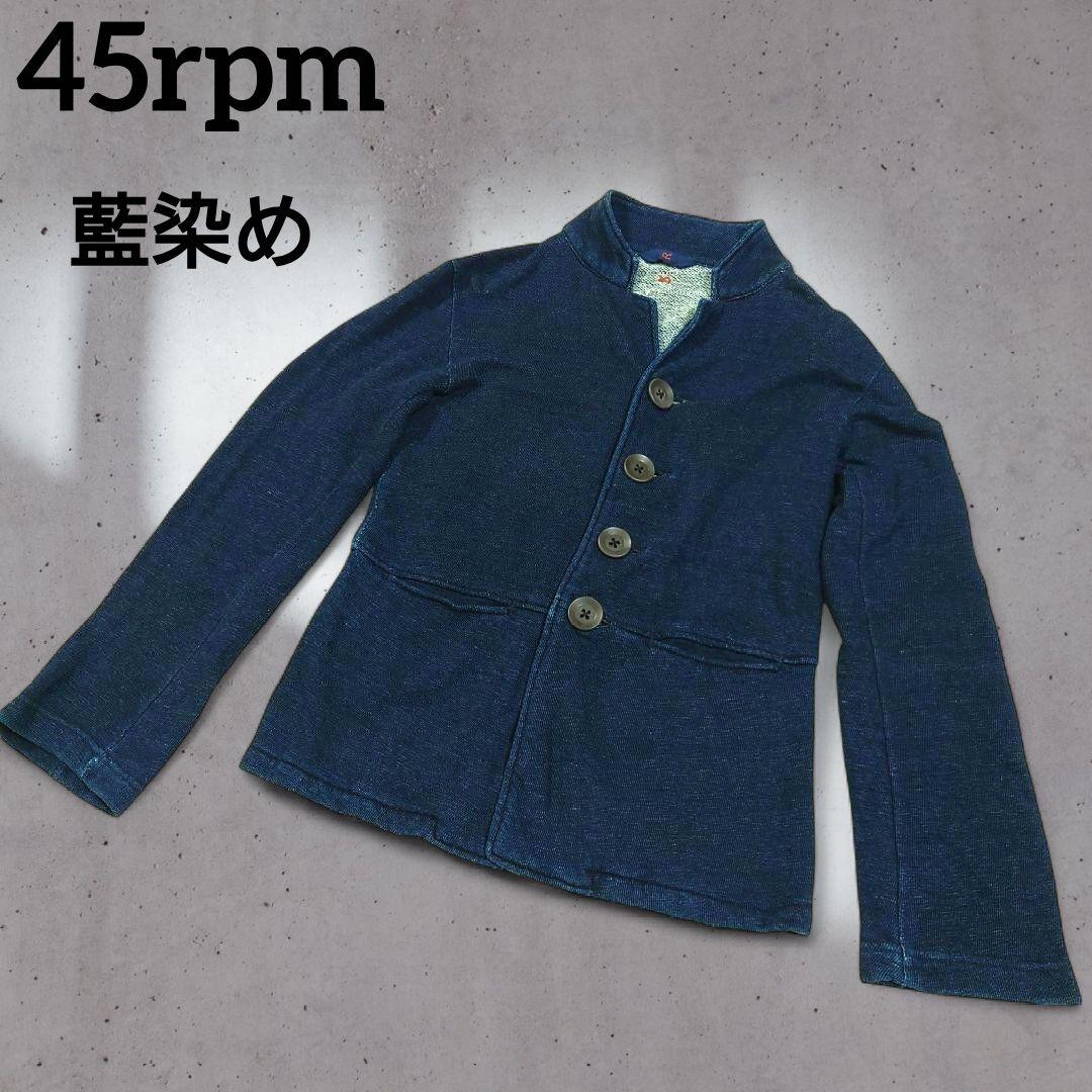 藍染め コットン ジャケット 45rpm 45R Mサイズ ネイビー 日本製
