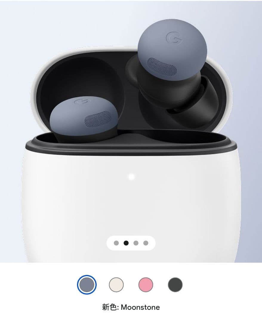 イヤホン Google Pixel buds Pro2