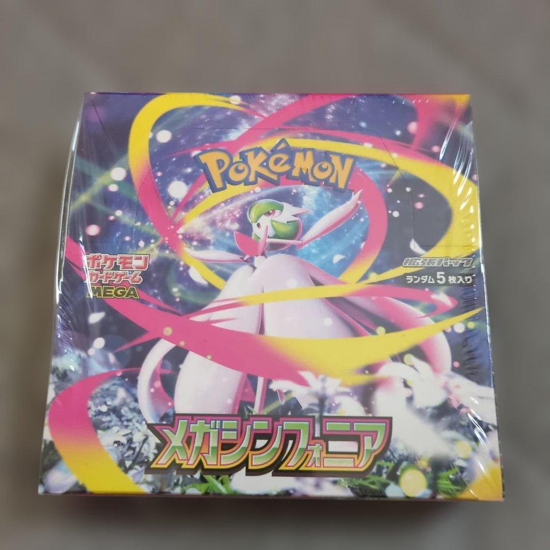 ポケモン メガシンフォニア ボックス シュリンク付き