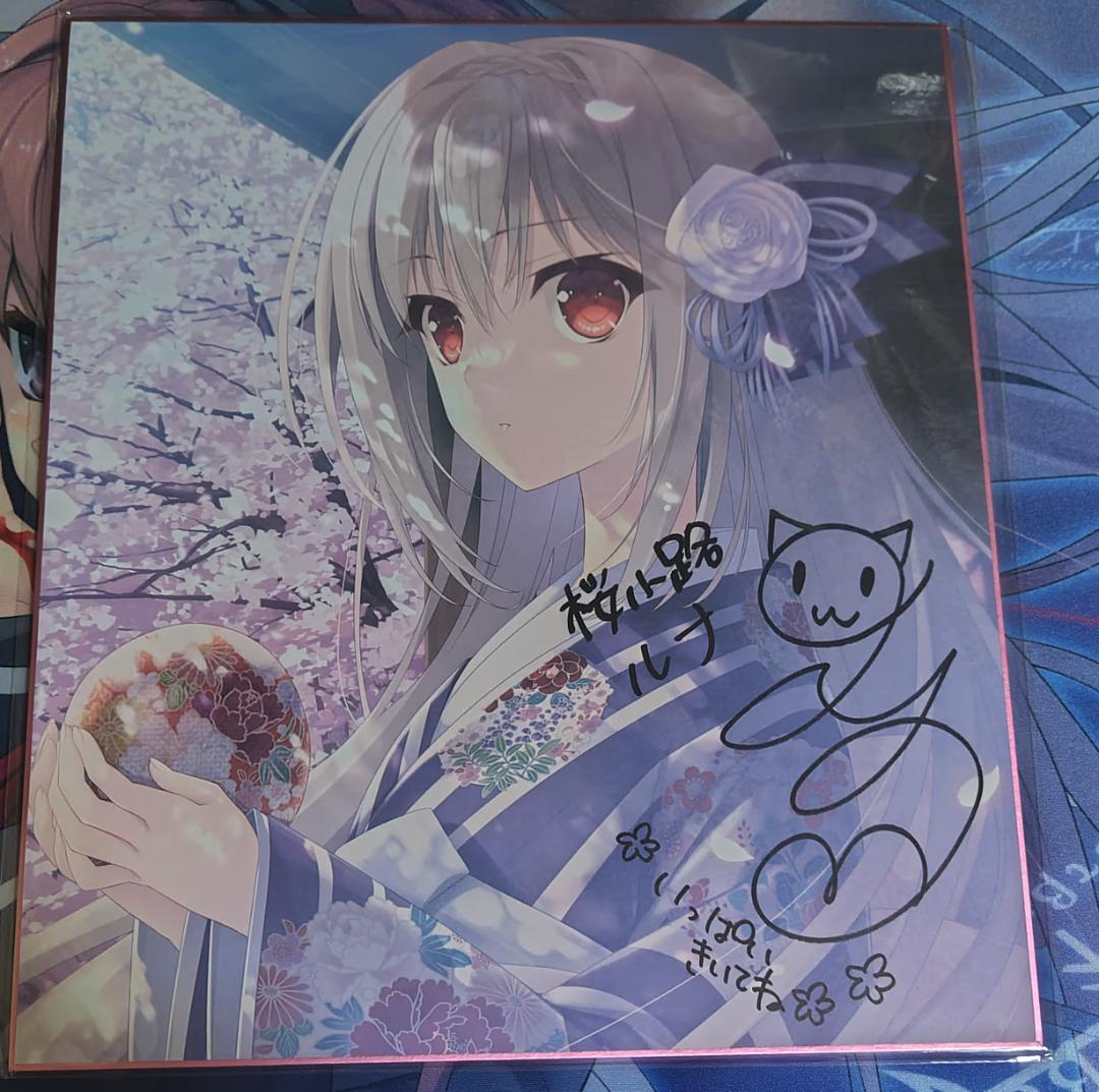 桜小路ルナキャラソンcf限定フルカラー色紙（大橋歩夕複製サイン入り）