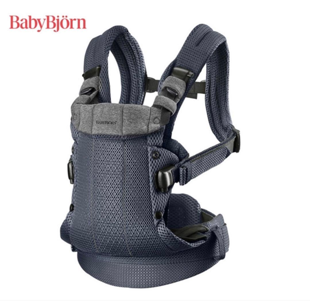 ベビーキャリア HARMONY(ハーモニー) アンスラサイト 抱っこ紐　箱あり