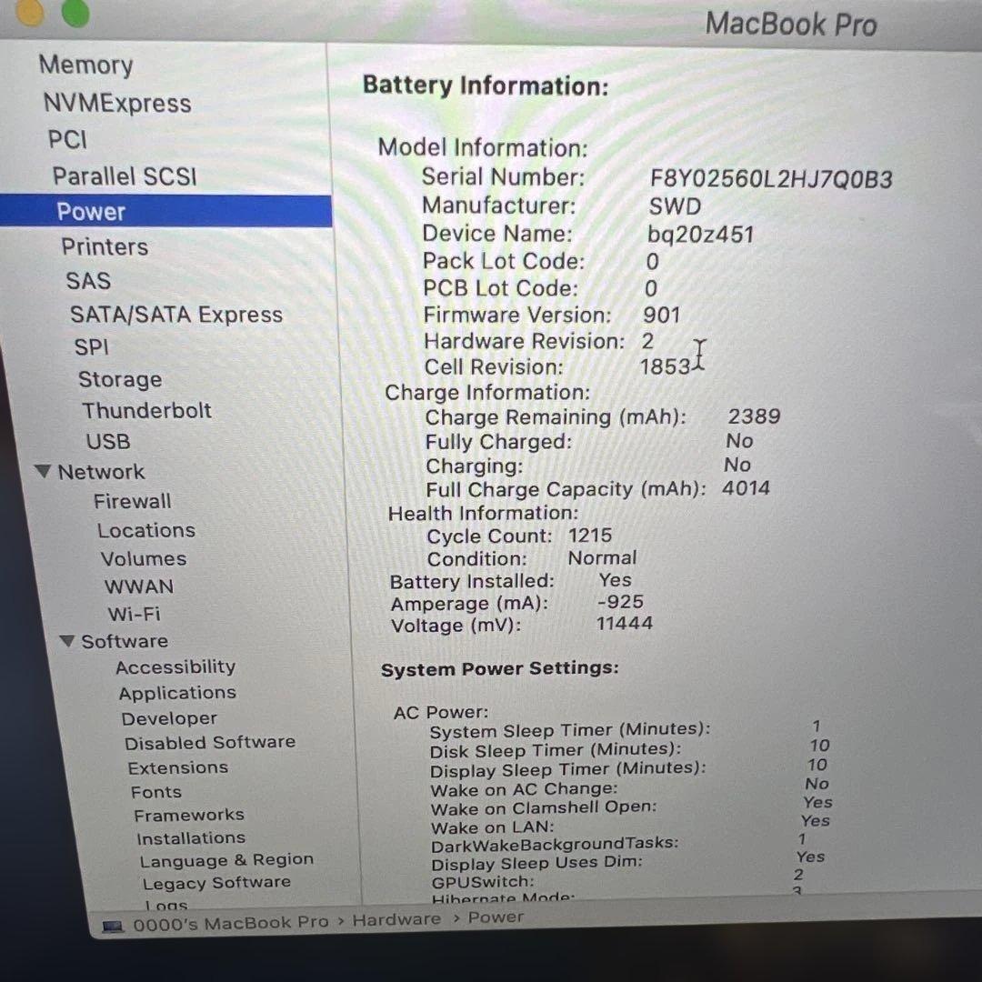 ち*わ様 MacBook Pro 2020 i7 16gB 512GB