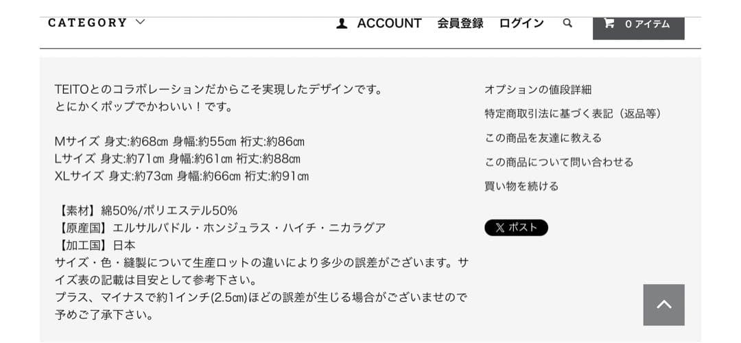 a_i　Da-iCE 和田颯　パーカー　フーディ