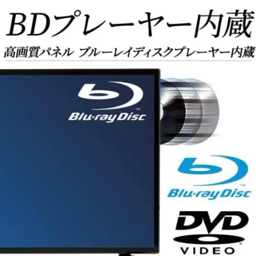 希少 ブルーレイ内蔵 ASTEX 地デジ TEX-D3203BSR 32インチ
