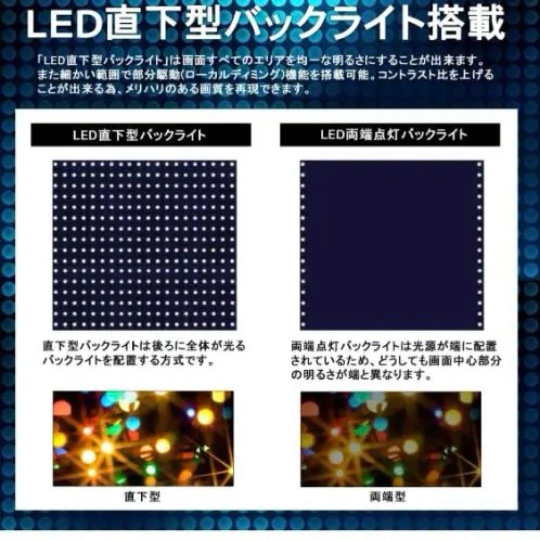 希少 ブルーレイ内蔵 ASTEX 地デジ TEX-D3203BSR 32インチ