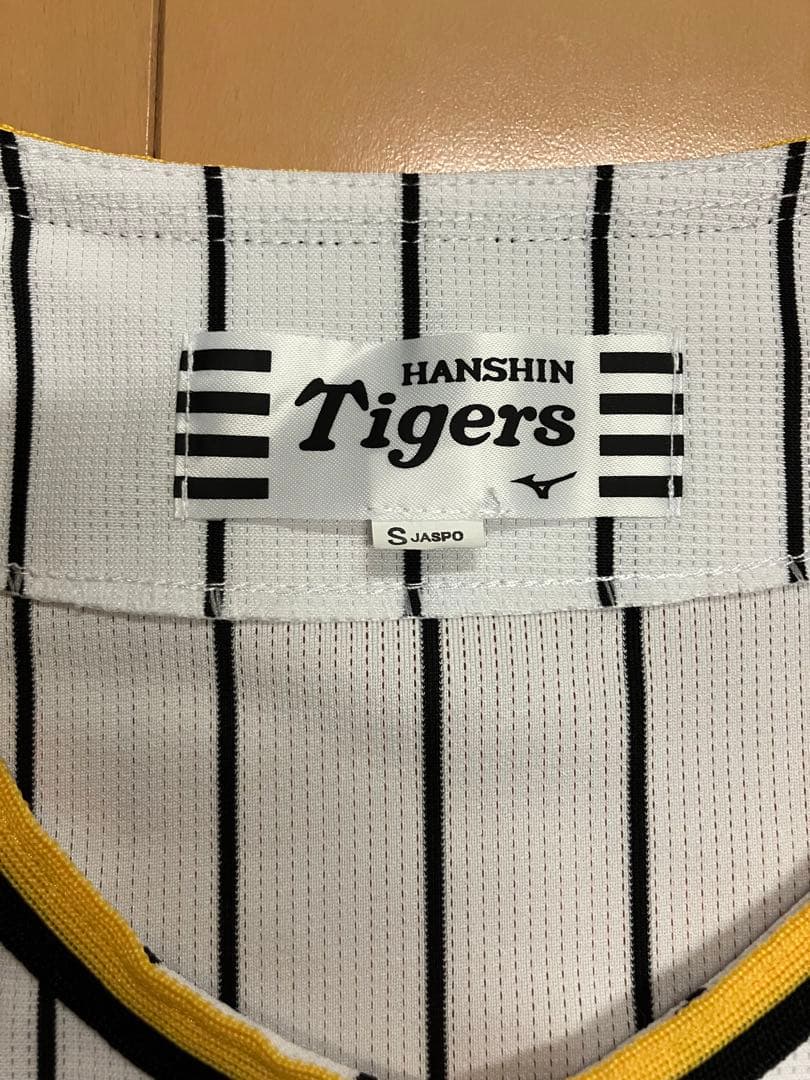 阪神タイガース　ユニフォーム　背番号無し　無地　レプリカ　ホーム　ミズノ　S