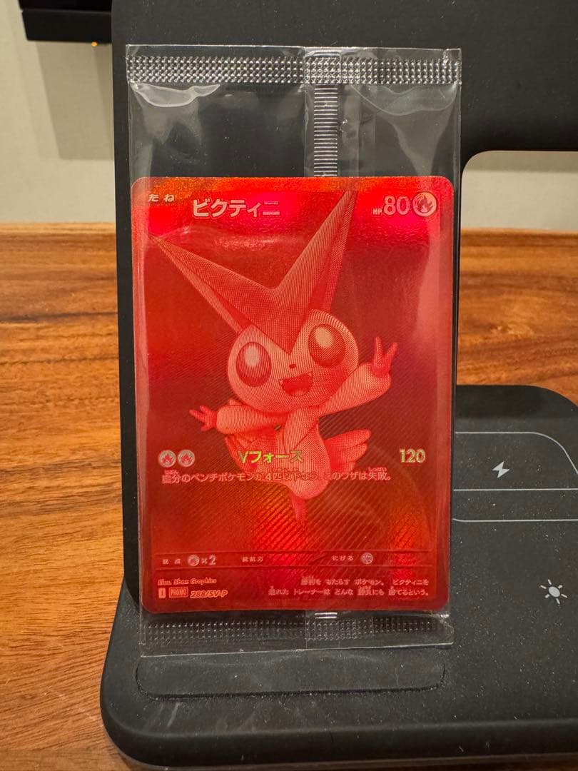 ビクティニ ポケモンカード HP120 新品未開封