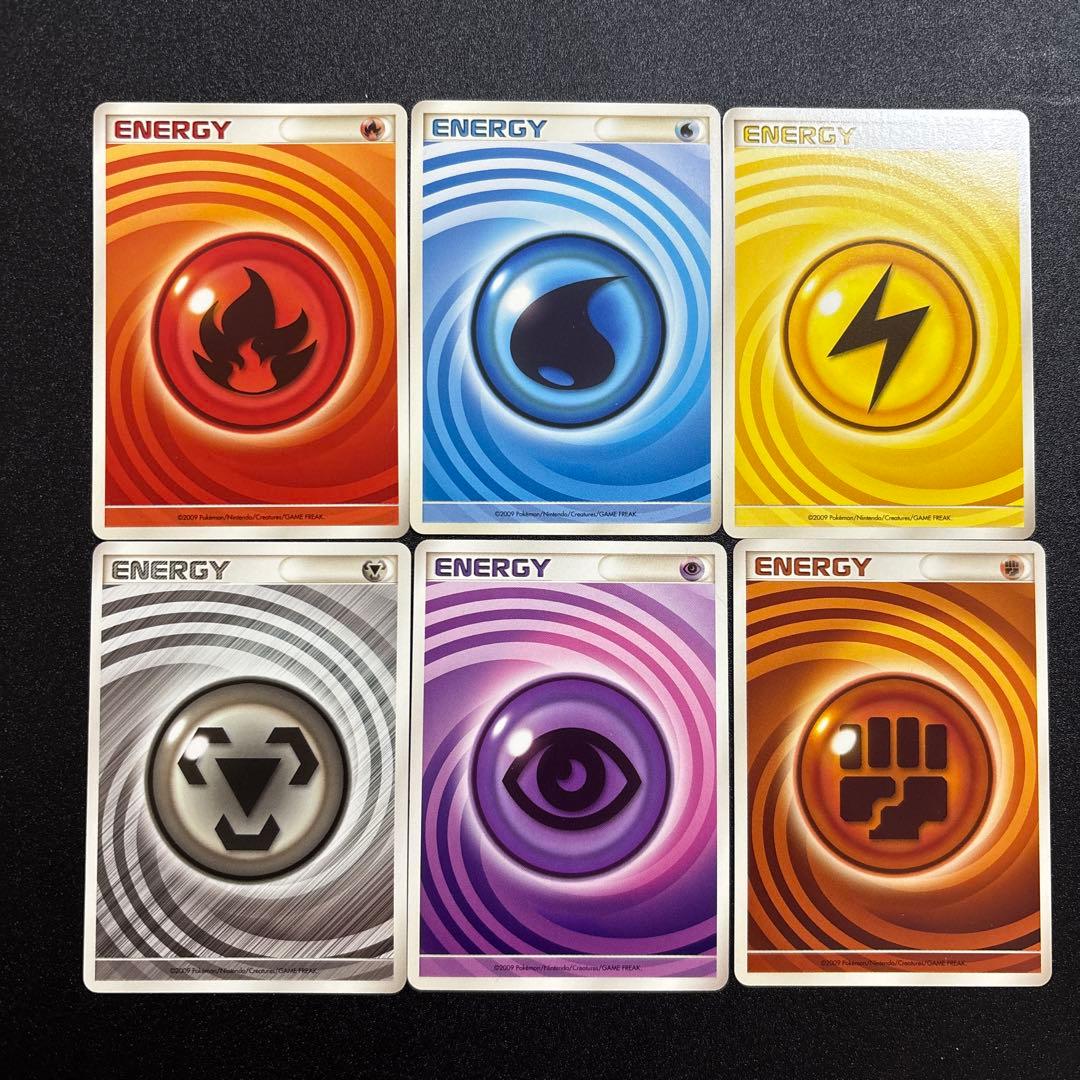 エネルギー うずまき まとめ売り