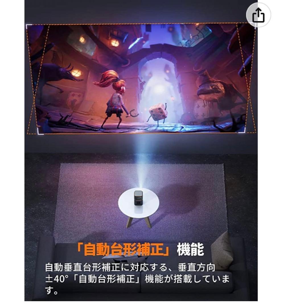 ★新品未開封★FATORKプロジェクター