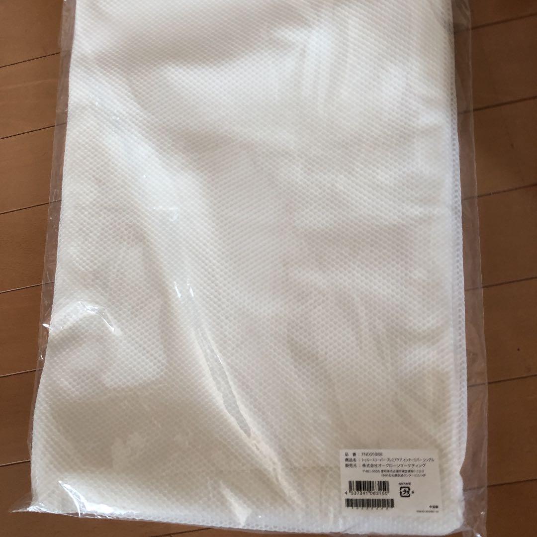 トゥルースリーパー　シングル