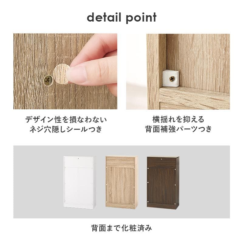 1cm刻みで調節引き出し付き本棚 幅60cm ブラウン[8473]