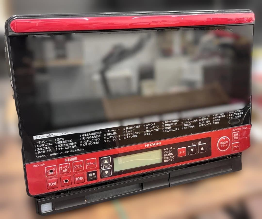 日立 過熱水蒸気オーブンレンジ MRO-SS8 2017年製 通電・動作確認済み