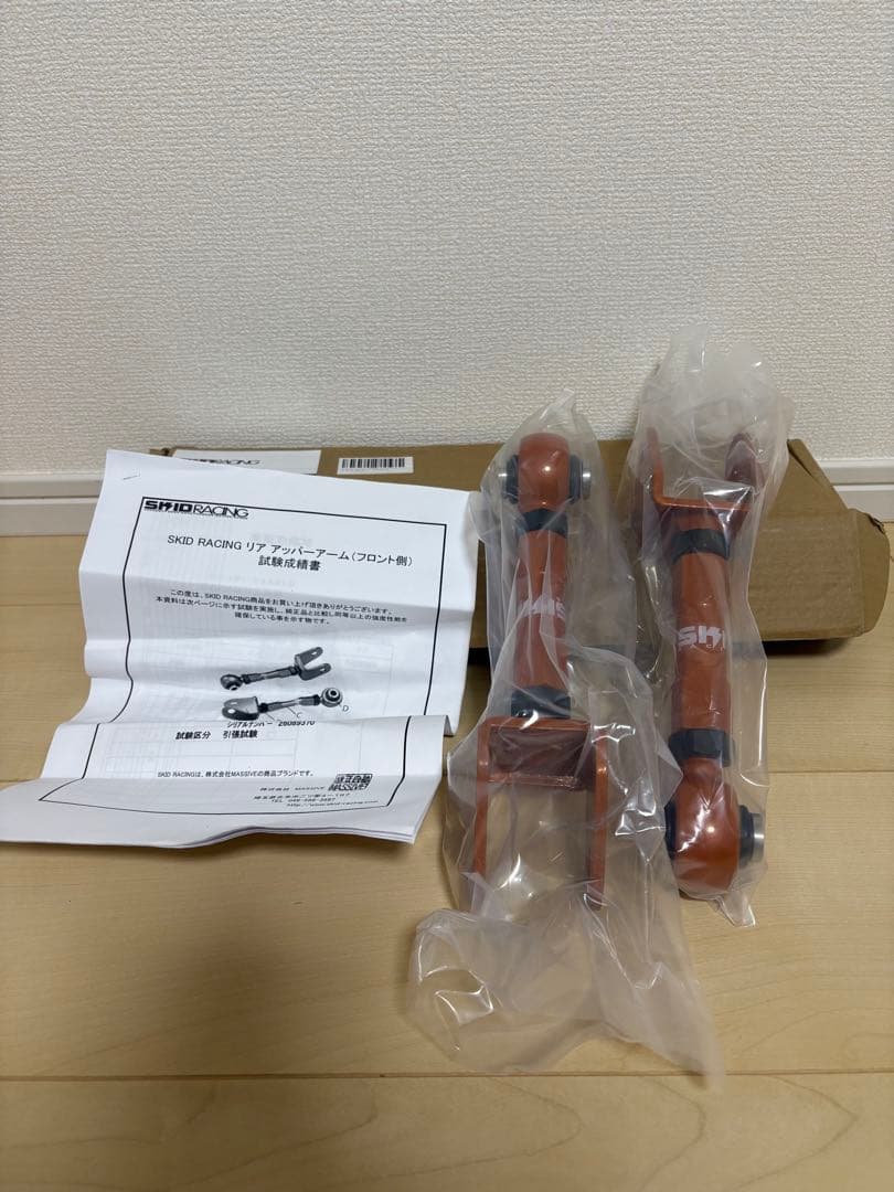 新品 クラウン マークx SKID RACING フルアーム