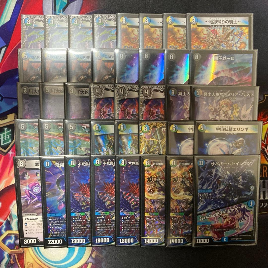 4cゼーロ　デッキ　デュエマ　デュエルマスターズ