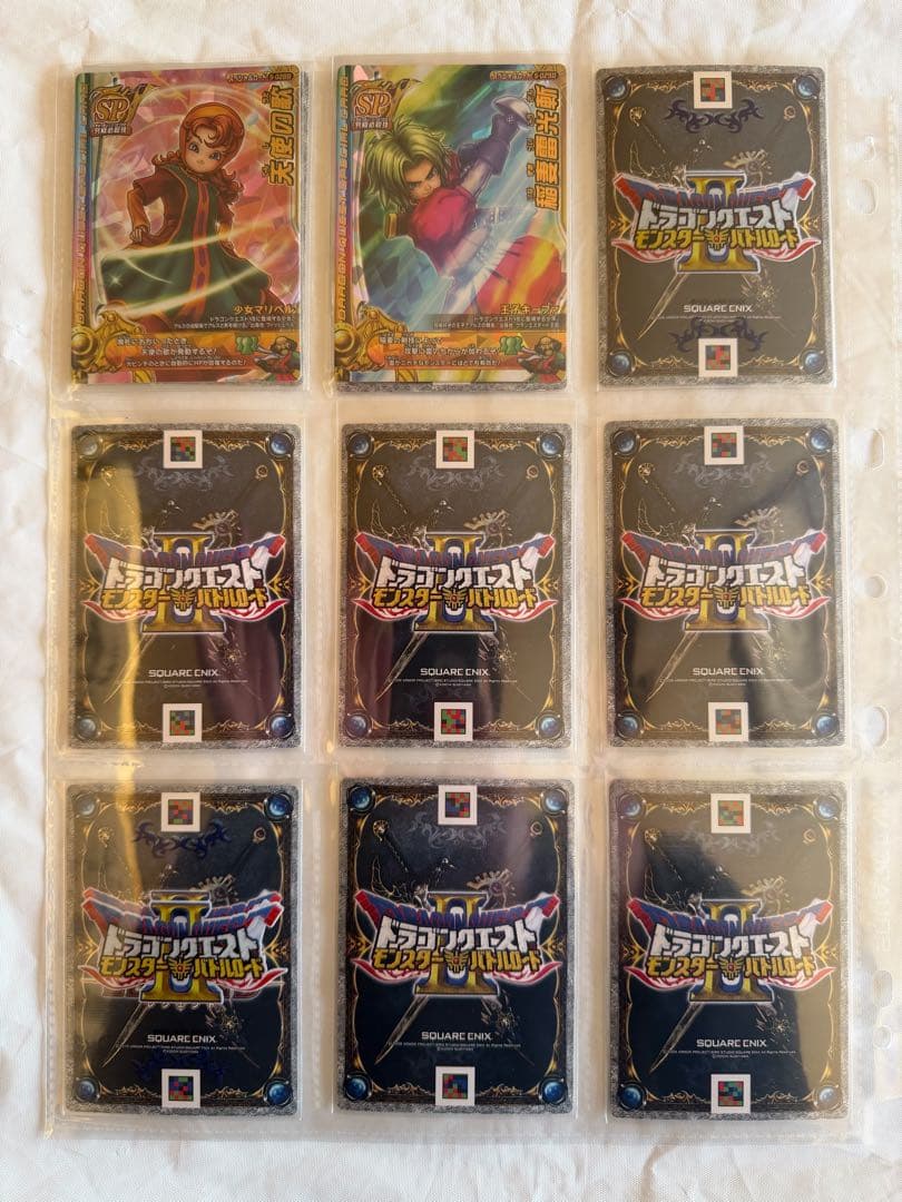 ドラゴンクエスト　バトルロードまとめ売り