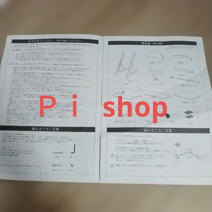 じ*く様 大和屋 すくすくチェアスリムプラス ガード付　ダークブラウン