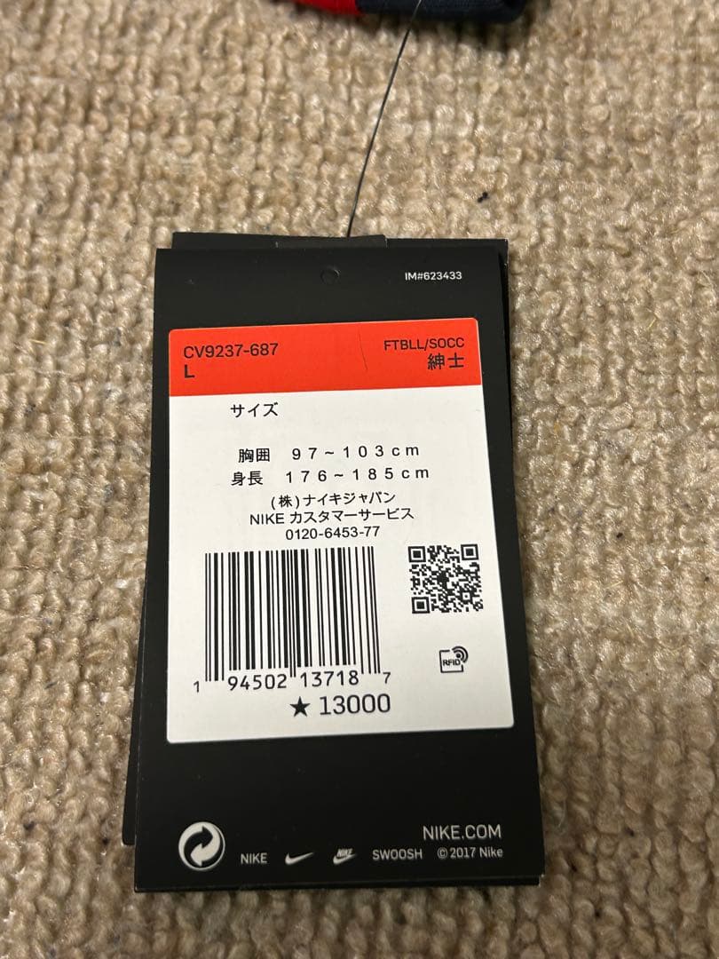 鹿島アントラーズ　荒木遼太郎　直筆サイン入りユニフォーム