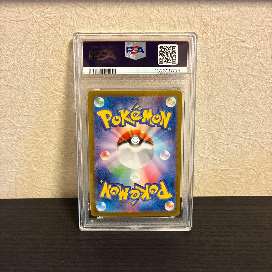 PSA10 ポケモンカード トドロクツキex SAR SV8a JP #218