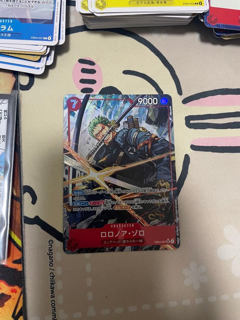 ワンピースカード ゾロ sr パラレル