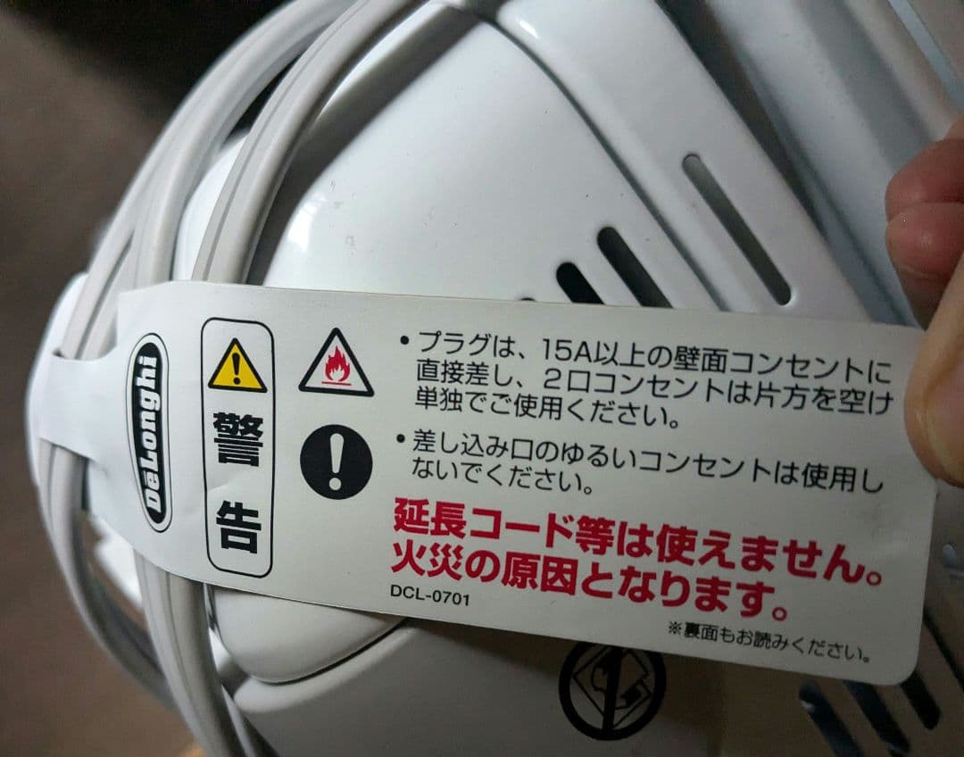 デロンギ オイルヒーター RHJ35M1015-LG 白 ホワイト