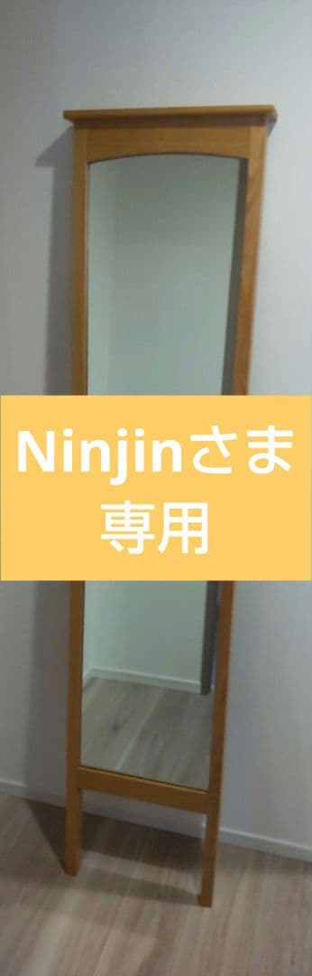 【専用品】unico CLARUS-mini(クラルスミニ)　ミラー