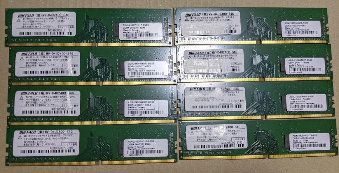 メモリー DDR4 4GB x8 32G PC4-19200 MV-D4U2400-S4G