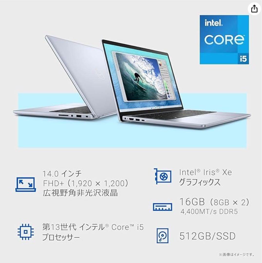 【新品未開封】DELL Inspiron 5440 i5/16GB/512GB