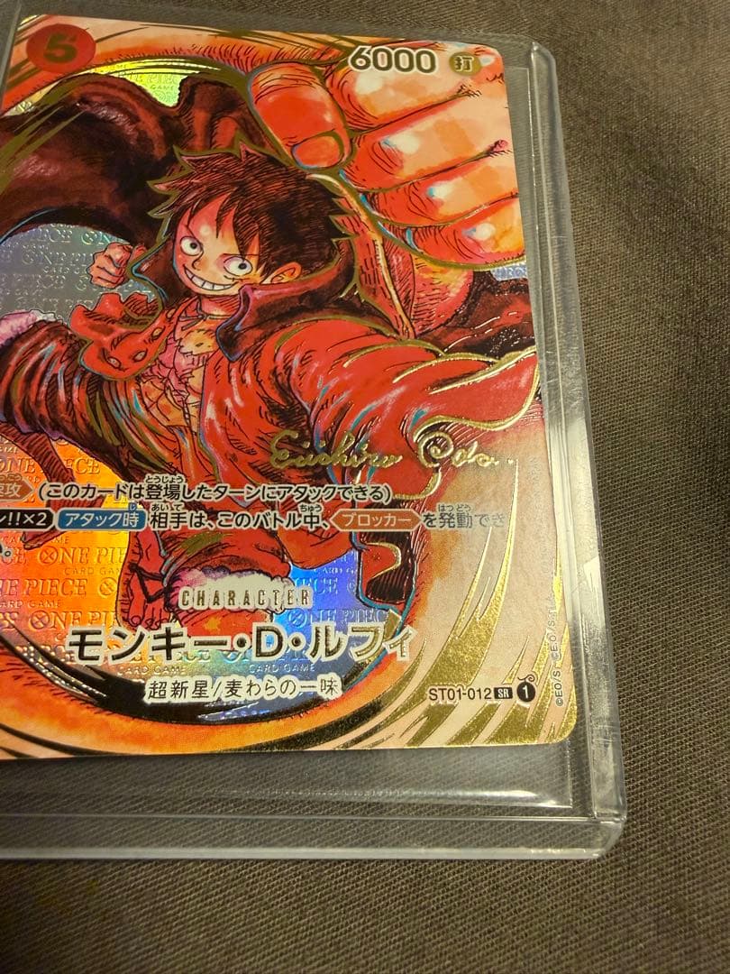 モッチー　ルフィ　尾田栄一郎　サイン　1枚　書き下ろし3枚　計4枚セット