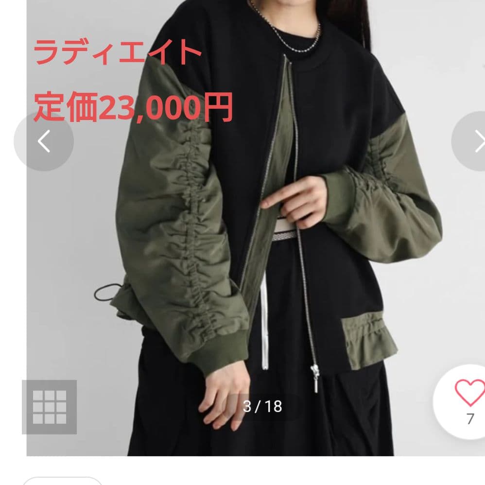 ☆新品・未使用☆ ヤマダヤ 福袋 ラディエイトドッキングデザイン ブルゾン