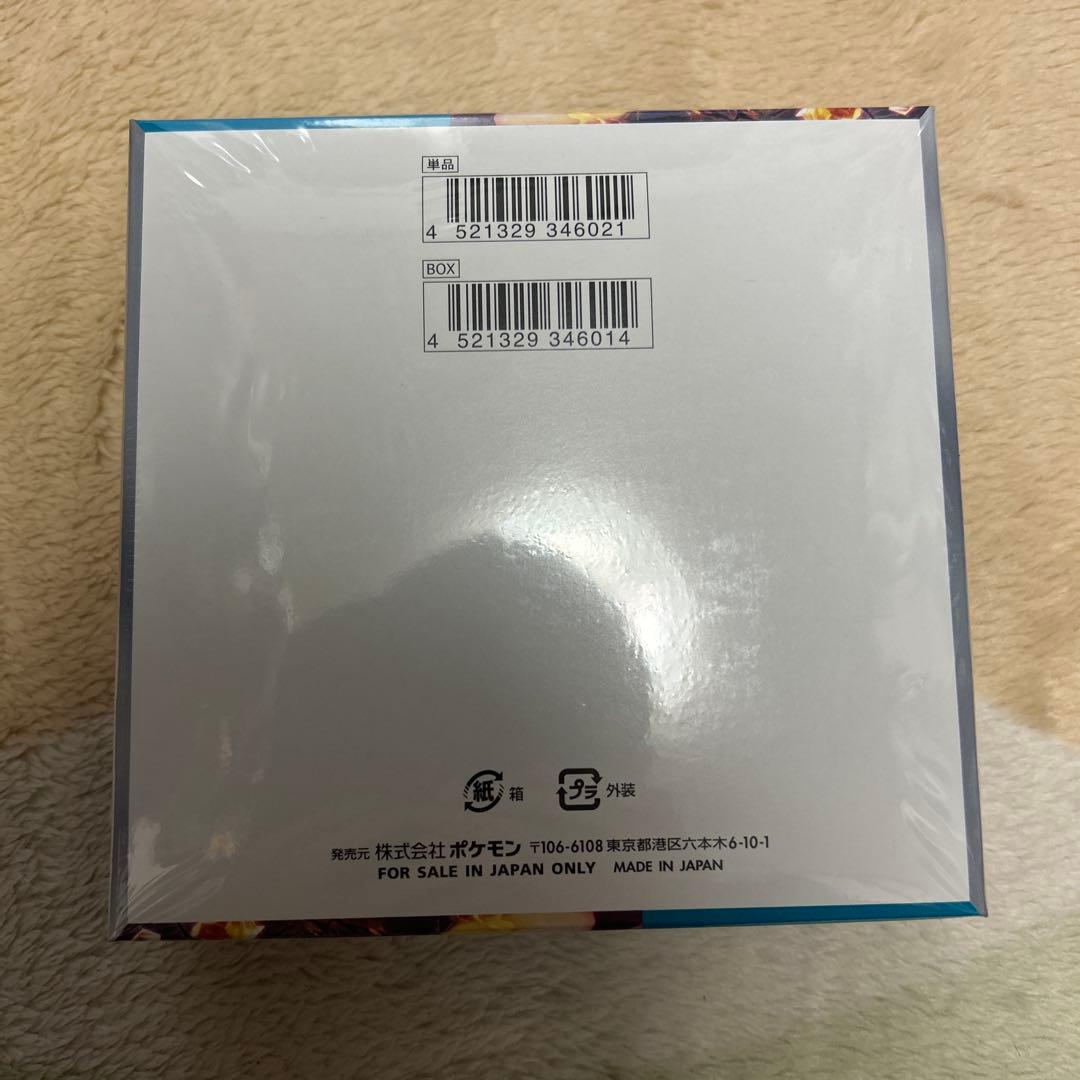 [未開封] 黒煙の支配者1BOX シュリンク付き