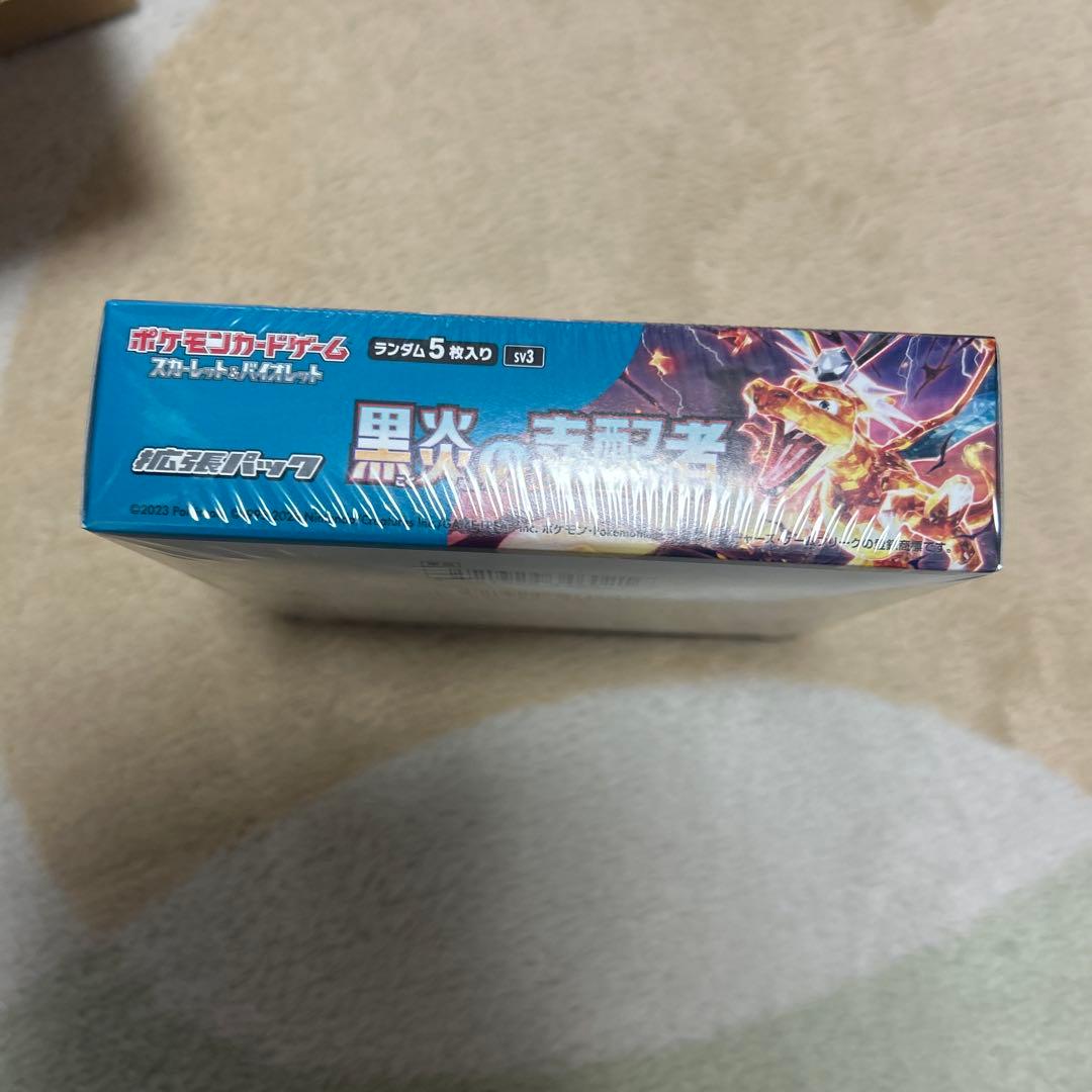 [未開封] 黒煙の支配者1BOX シュリンク付き