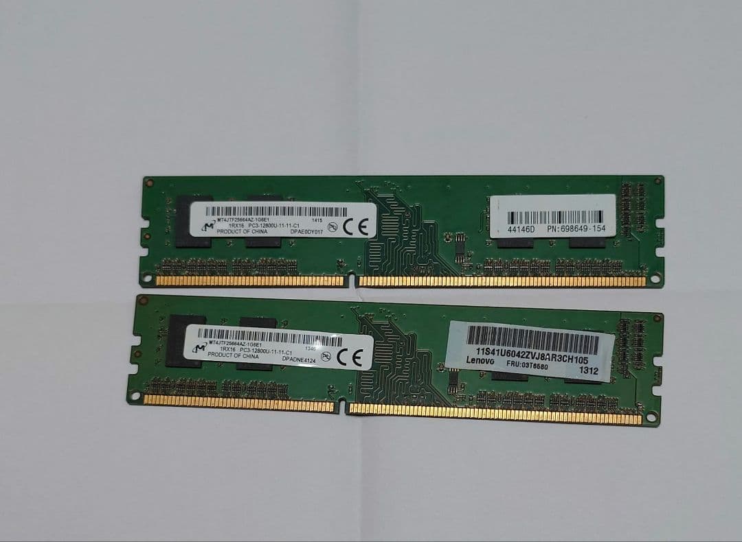 高速　デスクトップ用　DDRメモリ　大容量