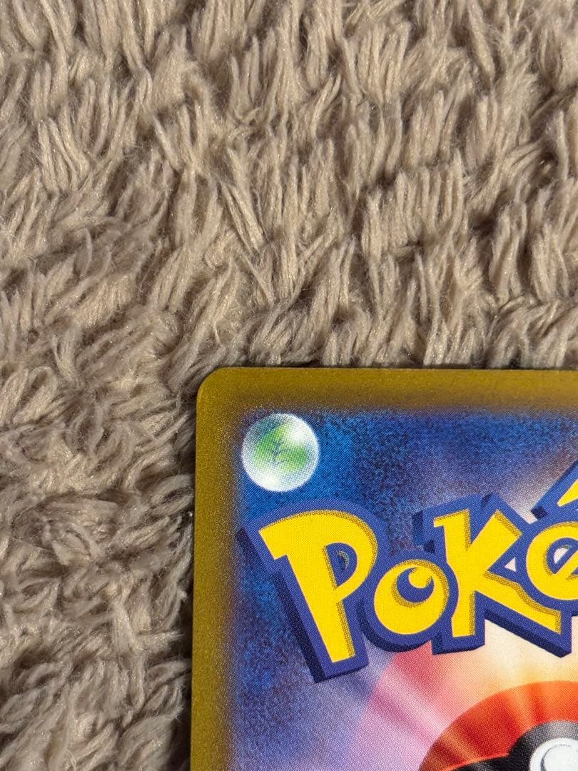 【早い者勝ち！27日12時まで】サーナイトex SAR SV1S 101/078