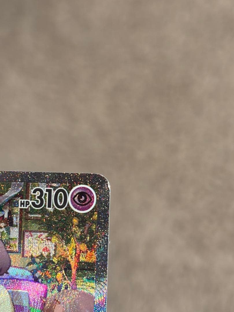 【早い者勝ち！27日12時まで】サーナイトex SAR SV1S 101/078