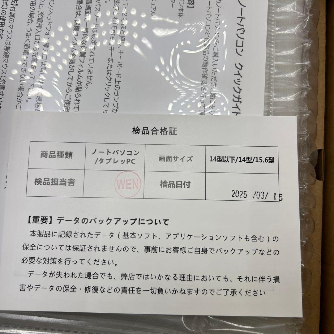 ノートパソコン　16G+512GB シルバー