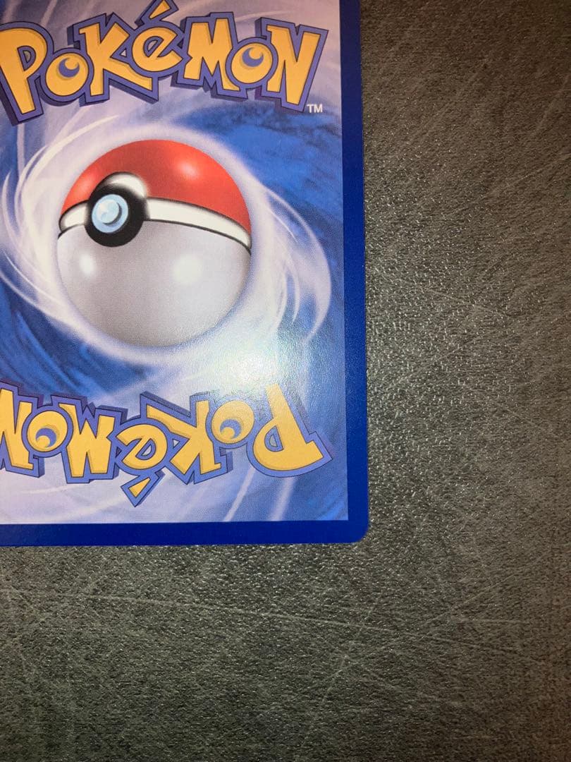 メタモン プロモ　韓国