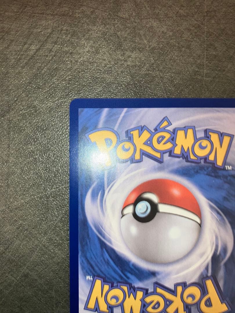 メタモン プロモ　韓国