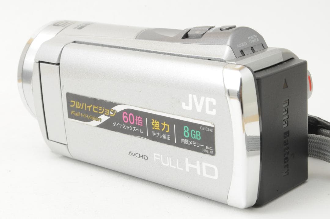 JVC Everio GZ-E242-S デジタルビデオカメラ
